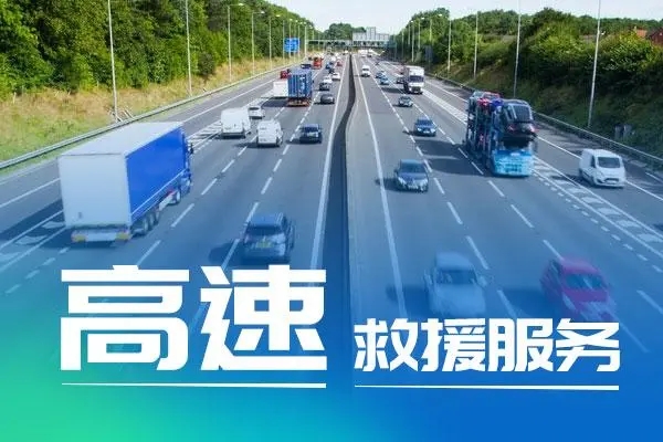 高速1.jpg
